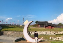 여름밤 달빛에 취하다, 성주역사테마공원 달 포토존 마련