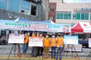 고령군 복지사각지대 발굴 홍보 캠페인
