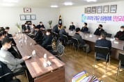 고령군 기업인들과 신년교례회 개최』