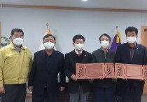 고령군의회 이달호 의원·이건우 주무관, 지방의회 30주년 기념 표창 수상