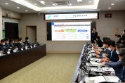 고령군 스마트 도시계획 수립용역 보고회 개최