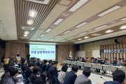 고령 대가야축제  세부실행계획 최종 보고회 개최