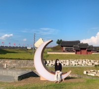 여름밤 달빛에 취하다, 성주역사테마공원 달 포토존 마련